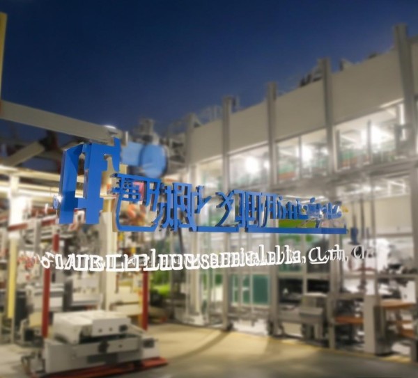 山西凌云工程机械设备有限公司，在技术与品质之间寻找卓越